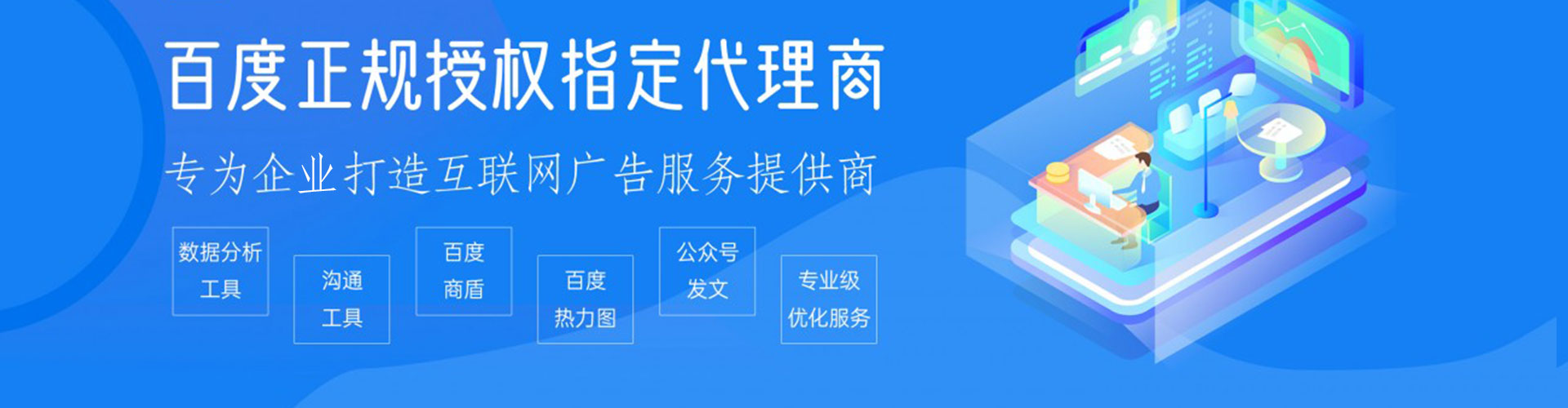 醴陵sem竞价